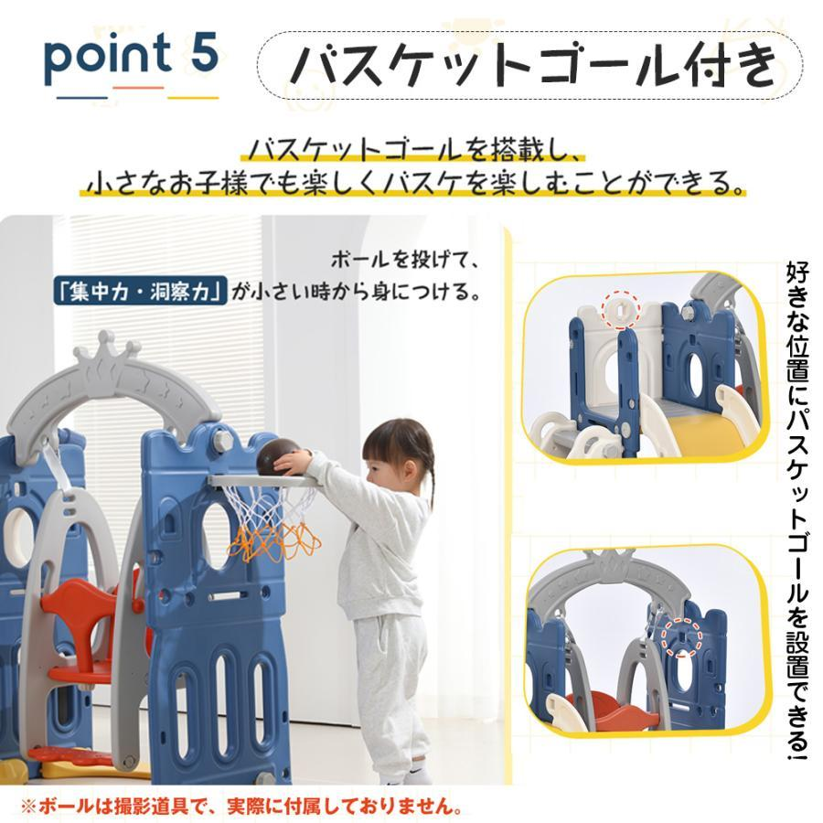 滑り台 室内 4in1ブランコ ジャングルジム エアー遊具 キッズパーク 安定 バスケットゴール スウィング 子供 幼児 誕生日 こどもの日 ジャングルジム 室内