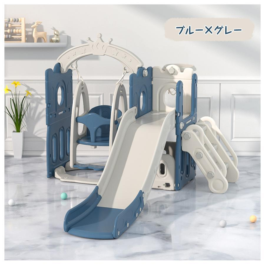 滑り台 室内 4in1ブランコ ジャングルジム エアー遊具 キッズパーク 安定 バスケットゴール スウィング 子供 幼児 誕生日 こどもの日 ジャングルジム 室内