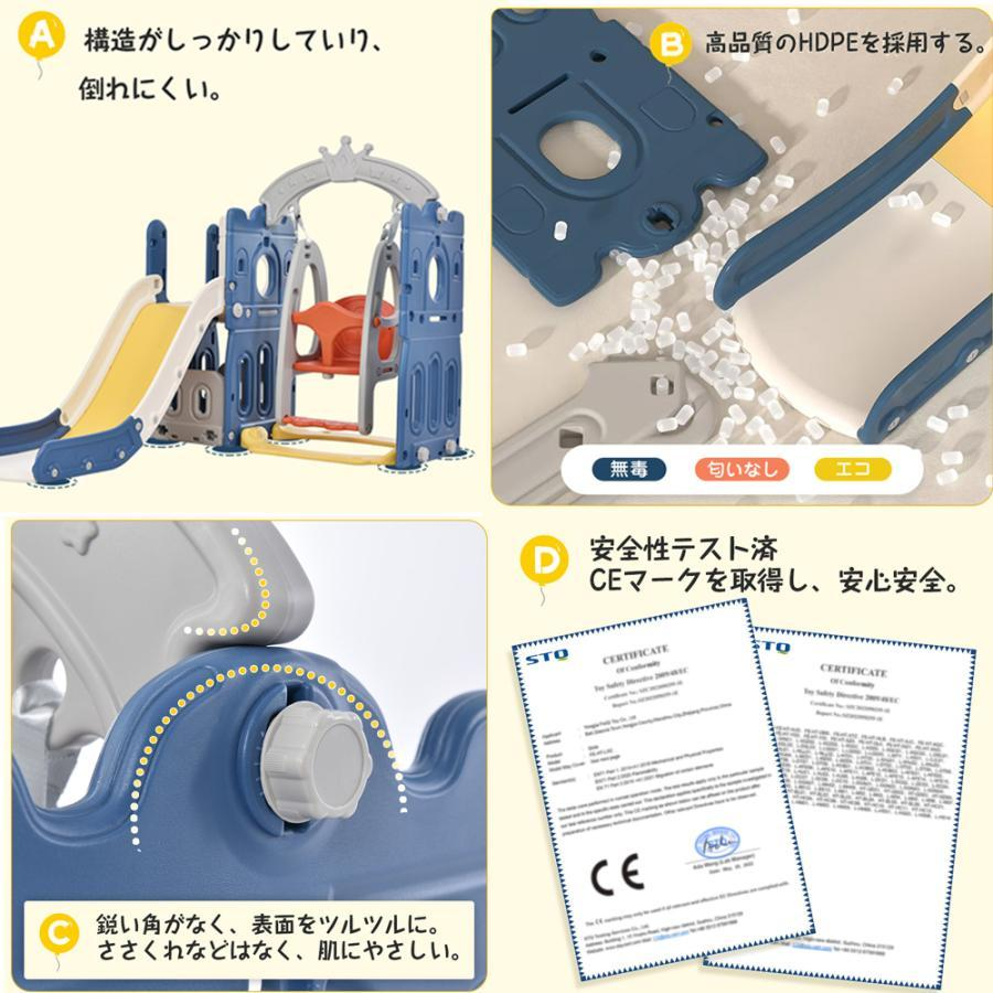 滑り台 室内 4in1ブランコ ジャングルジム エアー遊具 キッズパーク 安定 バスケットゴール スウィング 子供 幼児 誕生日 こどもの日 ジャングルジム 室内