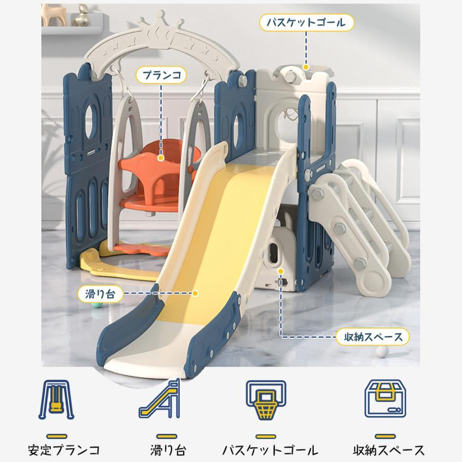 滑り台 室内 4in1ブランコ ジャングルジム エアー遊具 キッズパーク 安定 バスケットゴール スウィング 子供 幼児 誕生日 こどもの日 ジャングルジム 室内