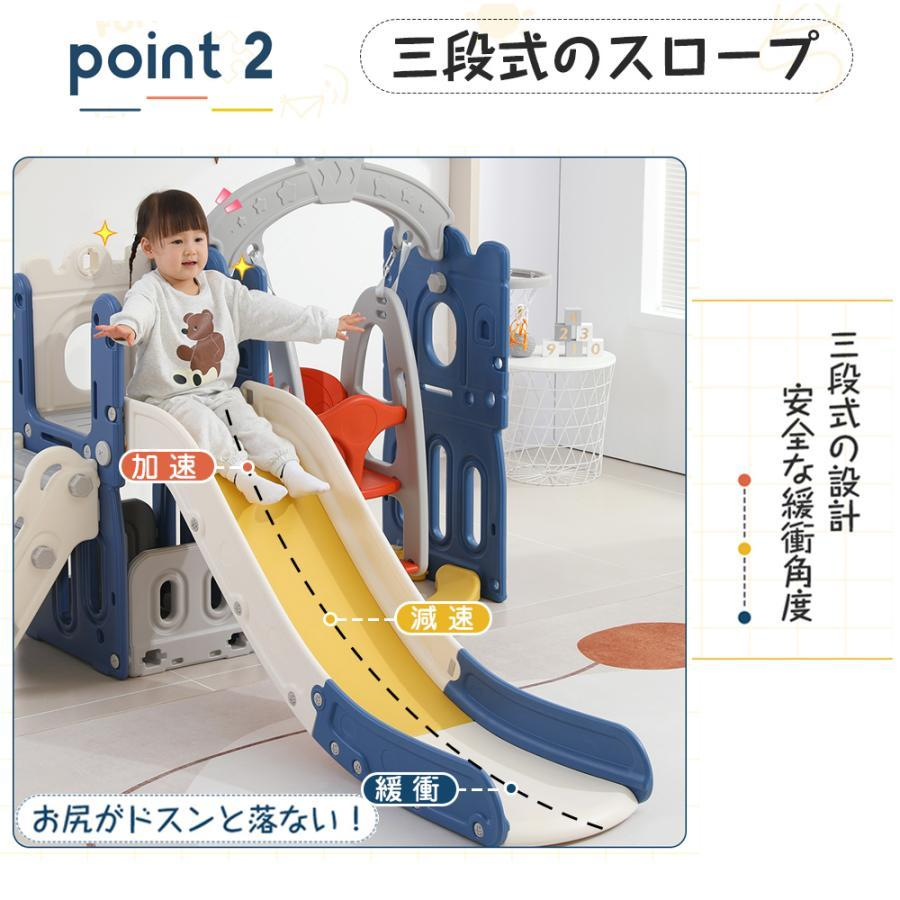 滑り台 室内 4in1ブランコ ジャングルジム エアー遊具 キッズパーク 安定 バスケットゴール スウィング 子供 幼児 誕生日 こどもの日 ジャングルジム 室内